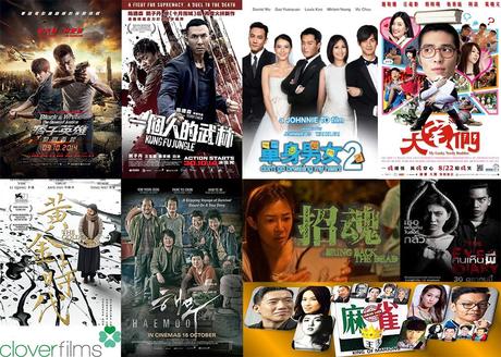 Clover Films Upcoming Movies