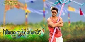 govindudu-andari-vaadele-ram-charan-title-stills-controversy-details-updates-news-