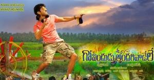 Ram_Charan_Govindudu_Andarivadele_SWOT_Analysis_Kajal_Movie_Updates_Preview_Reports_News_Images_Galleries