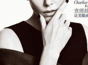 Charlize Theron October 2014 Cover Shoot Bazaar China