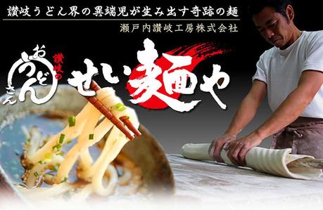 Composite image of man hand making noodles