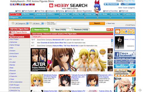 Hobby Search Website Front