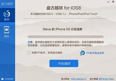 iOS 8 Jailbreak with Cydia likely to be released within 24 hours