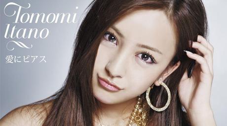 [Breaking] Does Tomomi Itano have “violent breasts” ?