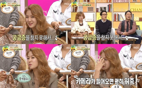 SISTAR’s Soyu Opens Up About Hateful Comments Calling Her Ugly