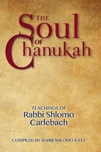 Book Review: The Soul Of Chanukah, by Shlomo Katz
