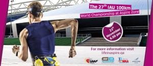 Qatar 2014 logo 300x130 IAU 100K World Championships Qatar 2014