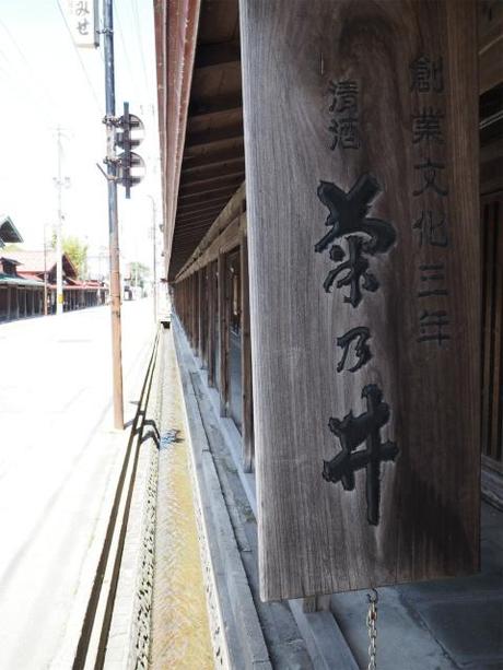 P6210141 黒石の日本の道百選，こみせ通り / Kuroishi, traditional arcade streets