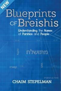 Book Review: Blueprints of Breishis, by Chaim Stepelman