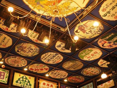 P7050071 米相場を左右した米処，山鹿 / Yamaga, the leader on the rice market