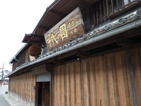 P7050137 米相場を左右した米処，山鹿 / Yamaga, the leader on the rice market