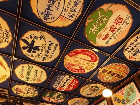 P7050082 米相場を左右した米処，山鹿 / Yamaga, the leader on the rice market