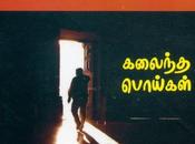 Noida Engineer (கலைந்த பொய்கள்)