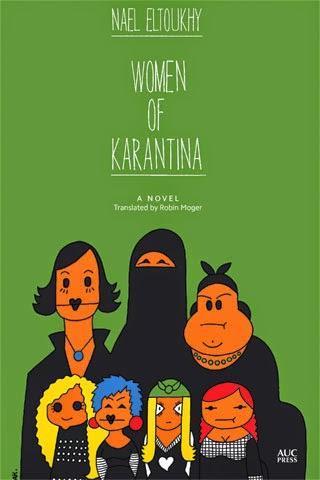 Another New Release for 2014: Nael Eltoukhy's 'Women of Karantina' (Translated by Robin Mager)