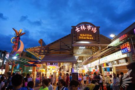 Tasting Taipei, Shilin Market
