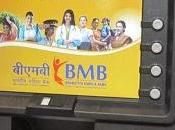 Bank USA) Helps Identification 'break-in' Coimbatore