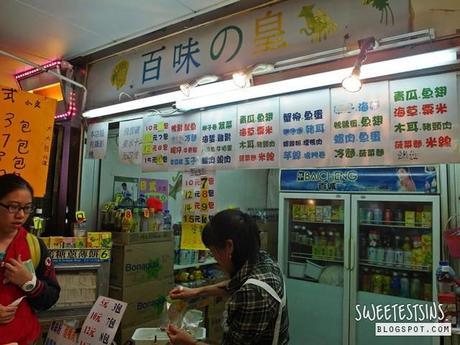 must try street food in hong kong 百味の皇 kwai chung plaza 冷面 cold noodles (3)