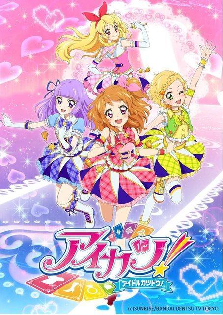 12 Days of Anime #10: Let’s Aikatsu!