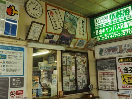 P6280128 郷愁漂う駅舎，上信電鉄下仁田駅 / a nostalgic station, Shimonita   Station