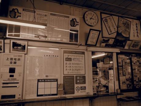 P6280129 郷愁漂う駅舎，上信電鉄下仁田駅 / a nostalgic station, Shimonita   Station