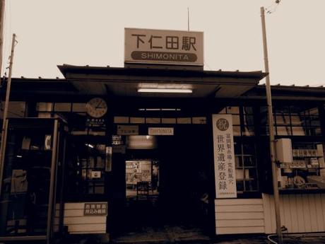 P6280132 郷愁漂う駅舎，上信電鉄下仁田駅 / a nostalgic station, Shimonita   Station