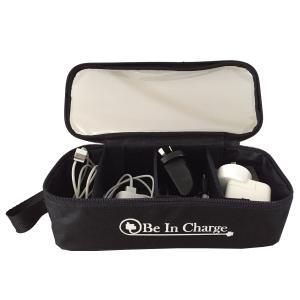 Ciao Bella Travel charge case