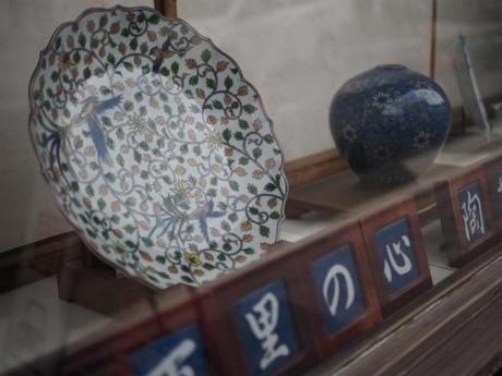 P6070027 トンバイ壁のある裏通り，有田　/　Tonbai walls everywhere in Arita