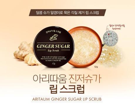 aritaum ginger sugar lip scrub