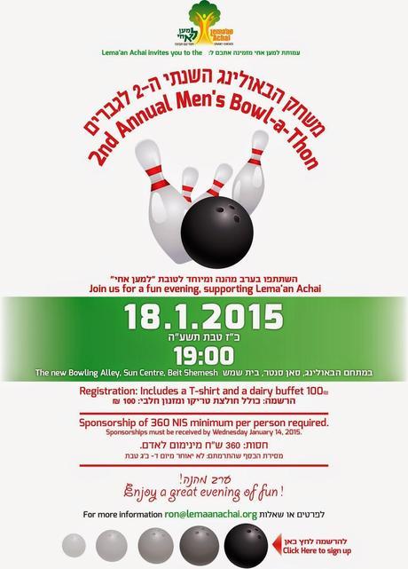 Lemaan Achai second annual bowl-a-thon