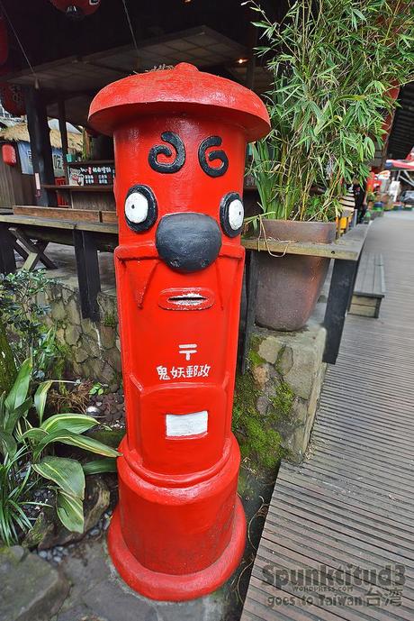 Monster Village 溪頭怪物村 / 松林町