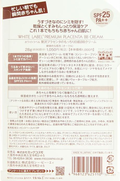 From Uterus to Face: White Label Premium White Skin Placenta BB Cream and Cleanser