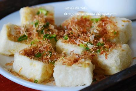 Agedashi Tofu 2015 揚げ出し豆腐