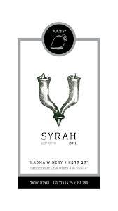 kadma syrah