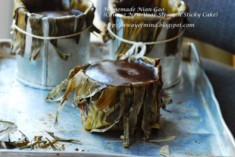 Homemade Nian Gao (Chinese New Year Steamed Sticky Cake 传统年糕)