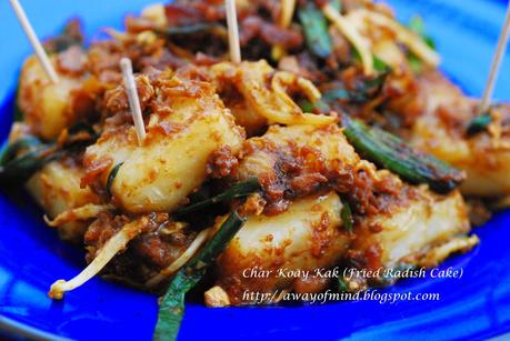 Char Koay Kak (Fried Radish Cake) 怀旧炒罗卜糕