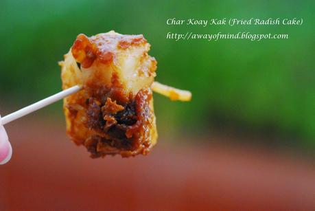 Char Koay Kak (Fried Radish Cake) 怀旧炒罗卜糕