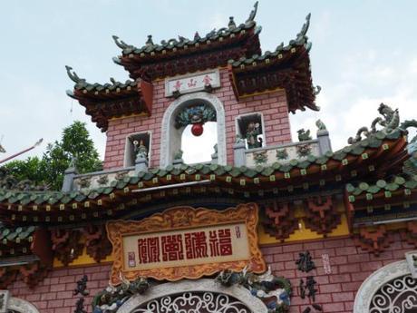 昼下がり,熱暑のホイアン, / Hoi An, daytime, in scorching heat P9130151