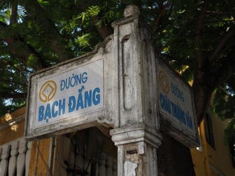 昼下がり,熱暑のホイアン, / Hoi An, daytime, in scorching heat P9130072