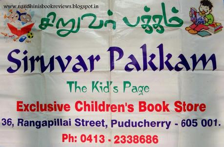 Book Fair @ Kendriya Vidyalaya School, Pondicherry