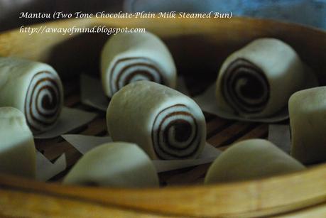 Mantou (Two Tone Chocolate-Plain Milk Steamed Bun 鲜奶巧克力双色馒头卷）