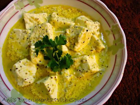 Steamed Paneer/Cottage Cheese