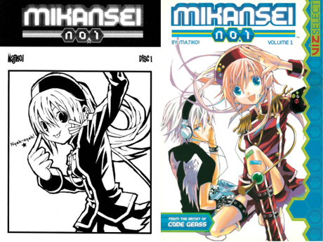 Mikansei Cover