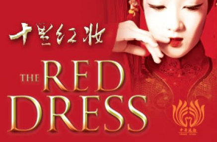 WIN Tickets to The Red Dress