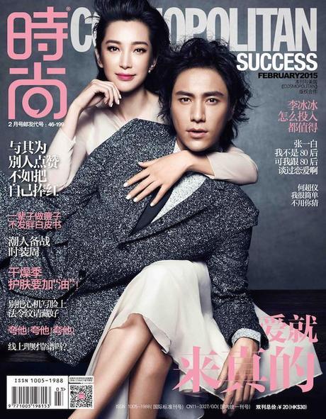 Eye Candy : Li BingBing & Chen Kun for Cosmopolitan