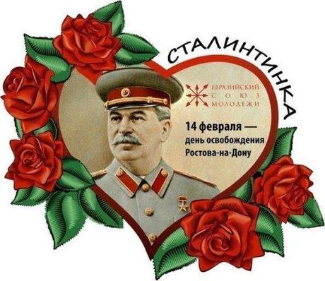 Valentine’s Day in Russia? - Paperblog