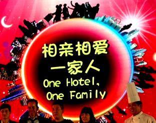 One Hotel