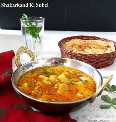 shakarkandi ki khatti methi subzi