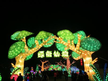 Xian City Wall Lights