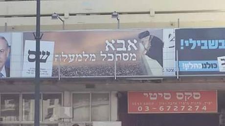 Abba is watching what from above???