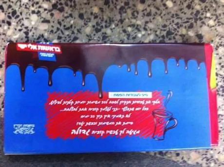 Yachad's chocolate gets the 